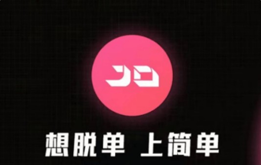 十大交友软件app排行榜前五名有哪些?