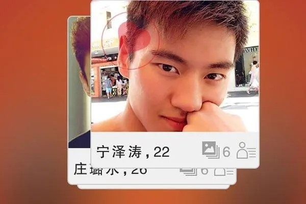 探探验证码是什么意思？